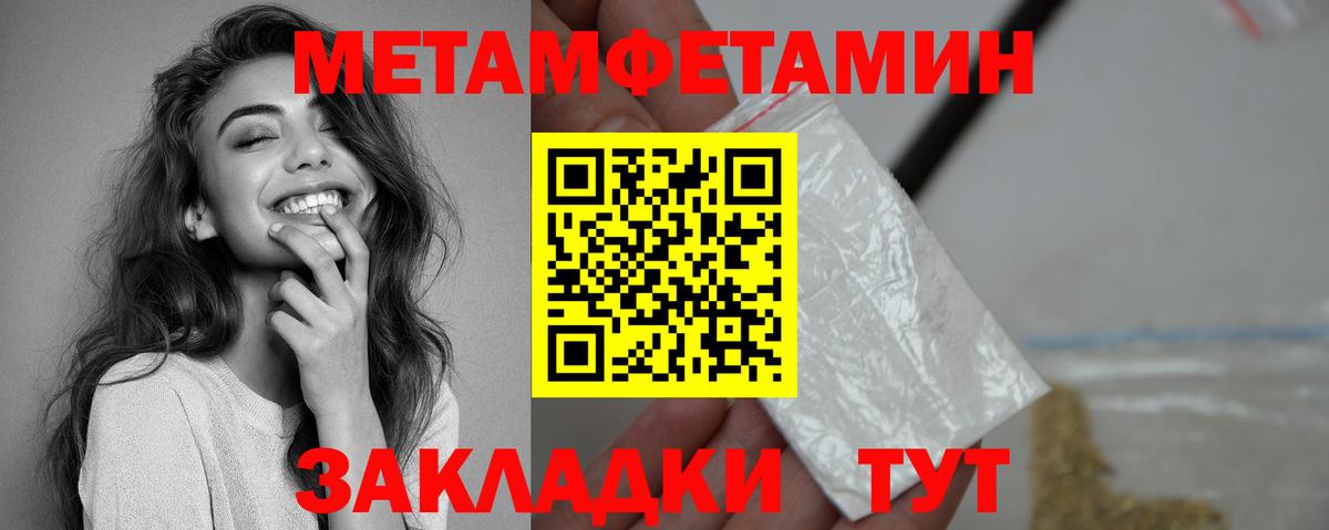 АМФ 98% Югорск