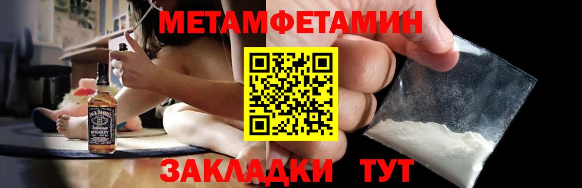 АМФЕТАМИН  АМФ 97%  Вход с VPN  Югорск 