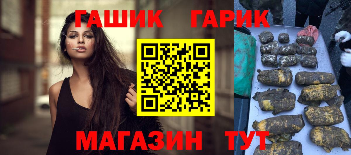 ГАШ Изолятор Югорск