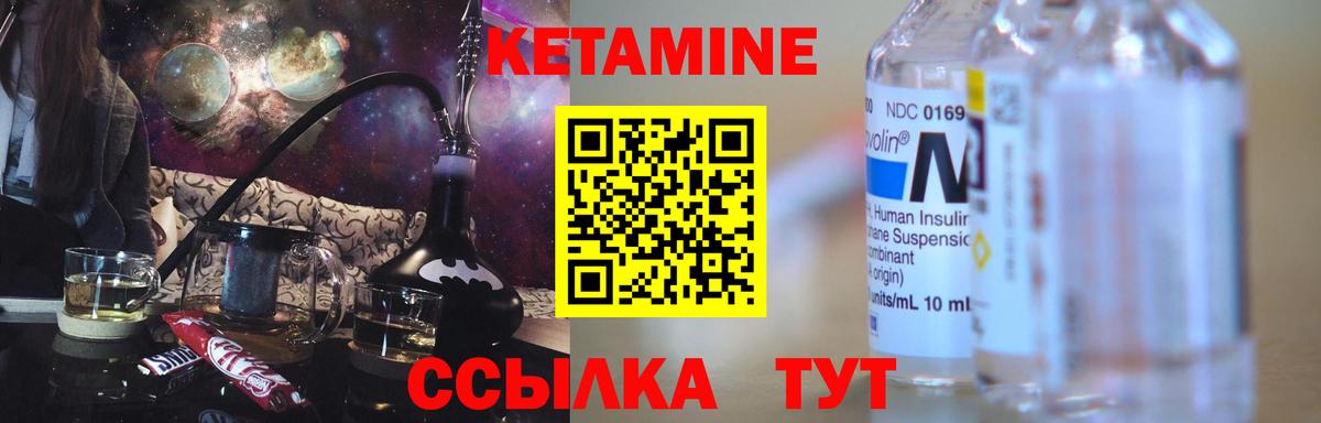 Кетамин VHQ  Вход с VPN  Кетамин VHQ  Югорск 