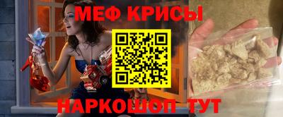 ПСИЛОЦИБИНОВЫЕ ГРИБЫ Кумертау