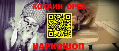 ПСИЛОЦИБИНОВЫЕ ГРИБЫ Кумертау