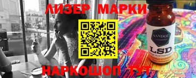 ПСИЛОЦИБИНОВЫЕ ГРИБЫ Кумертау