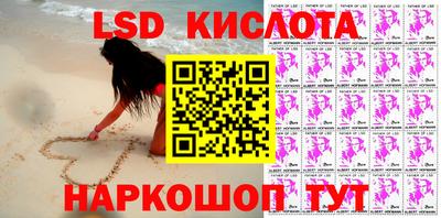 ПСИЛОЦИБИНОВЫЕ ГРИБЫ Кумертау