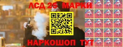ПСИЛОЦИБИНОВЫЕ ГРИБЫ Кумертау