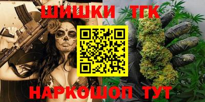 ПСИЛОЦИБИНОВЫЕ ГРИБЫ Кумертау