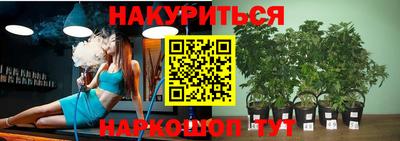 ПСИЛОЦИБИНОВЫЕ ГРИБЫ Кумертау