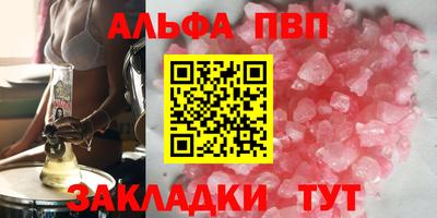 ПСИЛОЦИБИНОВЫЕ ГРИБЫ Кумертау