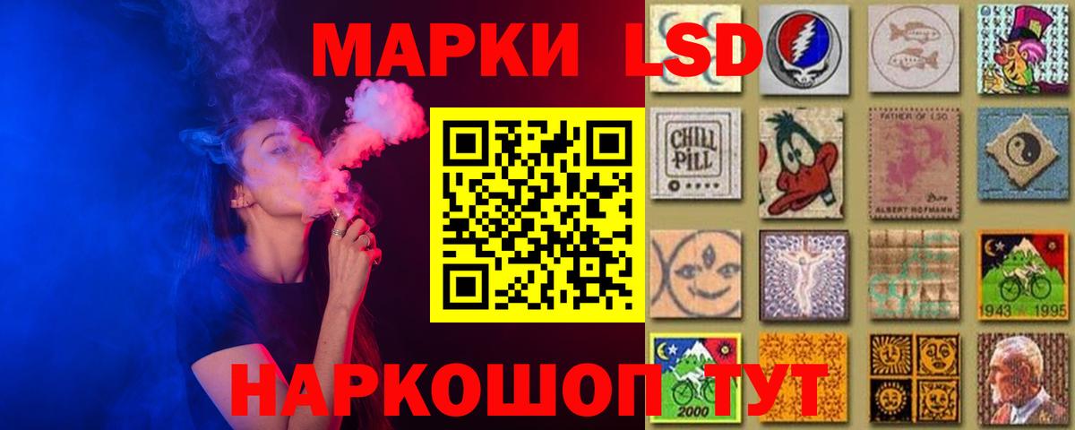Лсд 25 экстази кислота  Вход с VPN  Югорск 