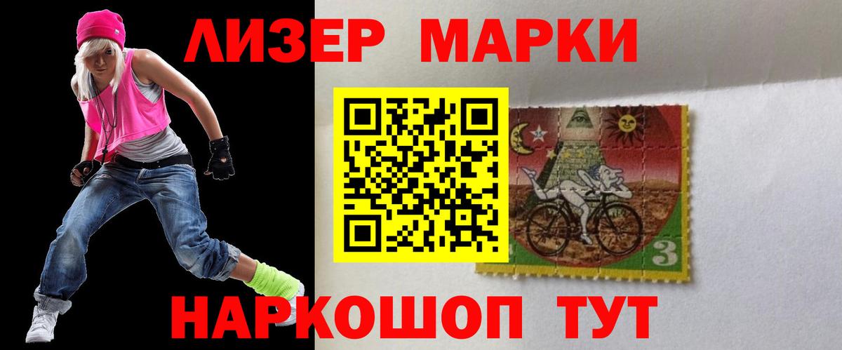 Лсд 25 экстази кислота Югорск