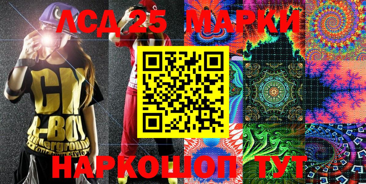 Наркотические марки 1,5мг  Наркотические марки 1,5мг  Марки 25I-NBOMe  Вход с VPN  Югорск 